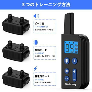 MR:Wodondog 犬 無駄吠え防止首輪 吠え防止グッズ リモコン しつけ首輪 振動 電気とビープ音3種類 充電式 小型犬 中型犬 大型犬用 むだぼえ防止 犬訓練 トレーニング用 近所迷惑防止 (ブラック)