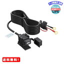 MR:eSynic バイク USB充電器 2.1A 防水 携帯 GPS iPad 充電