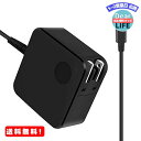 65W USB-C 充電器 PD対応 ACアダプター Type-C ノートパソコン充電器 20V 3 ...