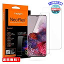 Spigen NeoFlex フィルム Galaxy S20 用 全面保護 TPU素材 ギャラクシー S20 用 貼り直しが可能 フルカバー 2枚入