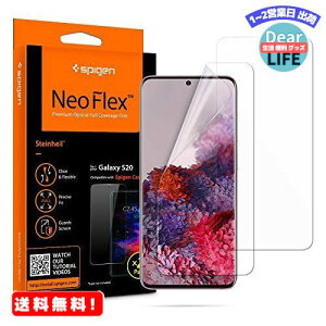 Spigen NeoFlex フィルム Galaxy S20 用 全面保護 TPU素材 ギャラクシー S20 用 貼り直しが可能 フルカバー 2枚入