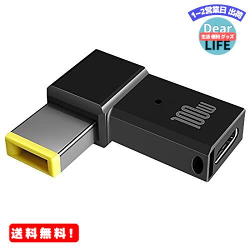 Sisyphy USB-C to Lenovo DC 11×4.5 mm 変換 急速充電アダプタ、20V 60~100W PD USB-C充電器必要 両端Type-cケーブル必要、Lenovo ThinkPad B50 G40 G50 G51 G70 S21e S41 T470 T470S T460 T450 T440 T570 等々対応