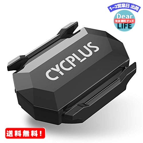 CYCPLUS ケイデンスセンサー スピードセンサー ANT +＆ Bluetooth 4.0対応