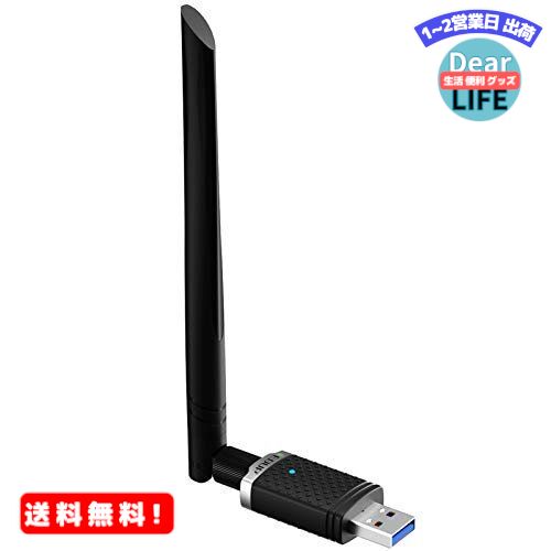 WiFi 無線LAN 子機 1300Mbps USB3.0 WIFIアダプター デュアルバンド 5G ...