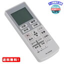 ショップトップ&nbsp;&gt;&nbsp;カテゴリトップ&nbsp;&gt;&nbsp;家電 商品情報商品の説明適応機種：CS-F280C CS-F560C2Z CS-25BBF CS-22LFE7 CS-25PLF CS-56BBF2 CS-36BBF2 CS-25LFE7 CS-28LFE7 CS-250CF CS-560CFR2 CS-F280CZ CS-28BLF CS-400CFR2 CS-220CFR CS-560CF2 CS-22LZE7 CS-F220CZ CS-360CF2 CS-250CFR CS-22BLF CS-F400C2Z CS-25LZE7 CS-40PLF2 CS-280CFR CS-28LZE7 CS-28BBF CS-40BBF2 CS-28PLF CS-22BBF CS-22PLF CS-280CF CS-40LF2E7 CS-F360C2 CS-F560C2 CS-220CF CS-400CF2 CS-F400C2 CS-F250CZ CS-F220C CS-25BLF CS-F250C主な仕様 1）この商品は「A75C3639」の代替品でございます。機能と操作方法などは、「A75C3639」と同じでございます。 2）このリモコンは「A75C3639」の代替品として使用できますが、他のエアコンリモコンの代替品として使用できないため、ご了承のうえ、ご購入くださいますようお願いします。 3）この商品を使用しているとき、 設定をする必要がなく、電池(単4乾電池＊2本）を入れると直接にご使用頂けます。 ※乾電池は含まれておりませんので、別途でご購入下さい。 4）適応機種：CS-F280C CS-F560C2Z CS-25BBF CS-22LFE7 CS-25PLF CS-56BBF2 CS-36BBF2 CS-25LFE7 CS-28LFE7 CS-250CF CS-560CFR2 CS-F280CZ CS-28BLF CS-400CFR2 CS-220CFR CS-560CF2 CS-22LZE7 CS-F220CZ CS-360CF2 CS-250CFR CS-22BLF CS-F400C2Z CS-25LZE7 CS-40PLF2 CS-280CFR CS-28LZE7 CS-28BBF CS-40BBF2 CS-28PLF CS-22BBF CS-22PLF CS-280CF CS-40LF2E7 CS-F360C2 CS-F560C2 CS-220CF CS-400CF2 CS-F400C2 CS-F250CZ CS-F220C CS-25BLF CS-F250C 5）ご購入日より一年以内、商品について何か不具合などがあれば、メールでご連絡ください。弊店は新品交換などの対応を行うことができます。 この商品を見た方がよく購入している商品MR:PerFascin 代替リモコン FIT2,696円MR:AULCMEET エアコン用リモコン f2,658円MR:PerFascin 代替リモコン FIT2,696円MR:AULCMEET エアコン用リモコン f2,682円MR:PerFascin 代用リモコン rep2,699円MR:allimity A75C4269 f2,617円MR:PerFascin 代替リモコン FIT2,690円MR:PerFascin 代替リモコン FIT2,692円MR:allimity A75C3777 f2,617円新着商品はこちら2024/5/7Spigen AlignMaster 全面保護4,619円2024/5/7MR:Spigen EZ Fit 覗き見防止 4,619円2024/5/7MR:Spigen Galaxy S22 Ul4,248円再販商品はこちら2024/5/5MR:Catland LED マーカーランプ 3,900円2024/5/4MR:iPhone 充電ケーブル ライトニング2,339円2024/5/4MR:Mothca アンチグレア　強化ガラス 2,939円ショップトップ&nbsp;&gt;&nbsp;カテゴリトップ&nbsp;&gt;&nbsp;家電2024/05/07 更新