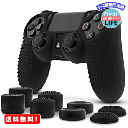 MR:Fosmon PS4 プレーステーション 4 コントローラー用 PlayStation Dualshock 4 対応用 シリコン スキン ケース 保護カバー x 1 + アナログスティックカバー ジョイスティックカバー FPS PRO アシストキャップ x 8 耐衝撃 | 超耐磨 | 滑り止め(ブラック/グレー)