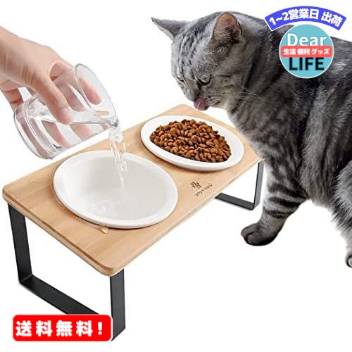 MR:猫食器 ネコボウル ねこエサ入れ 食器スタント スタンド ねこ給食 ペット ボウル フード用 スタンド 竹製 ねこ ご飯台 陶製 フードボウル ダブル おやつ皿 小型犬 セラミック フード用