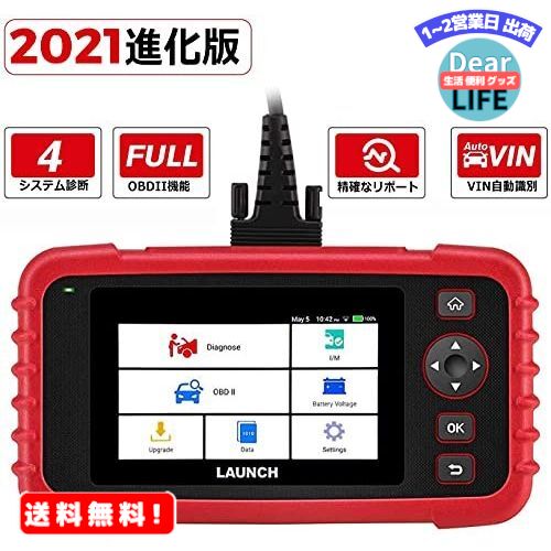 MR:LAUNCHスキャンツールCRP123X OBD2故障診断機 日本語 ABS SRS エンジン トランスミッション 自動車コードリーダー、自動VIN、Android 7.0、Wi-Fi生涯無料アップデート、2021新しいアップグレードバージョン