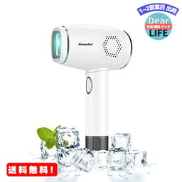 Aimanfun 脱毛器 光 美容器 フラッシュ式 無痛 冷感脱毛 全身脱毛 ムダ毛ケア 家庭用 美肌機能搭載 光エステ メンズ レディース 自動 男女兼用 母の日 彼女 ホワイトデー プレゼント クリスマス ギフト （ホワイト）