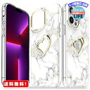 MR:Vena vLove Marble Apple iPhone 13 Pro Max (6.7- インチ) 専用 ケース (ハートの形 MagSafe対応) 耐衝撃 大理石パタン 滑り止め TPUバンパー 軽量 ケース - 白い/ゴールドフレーム