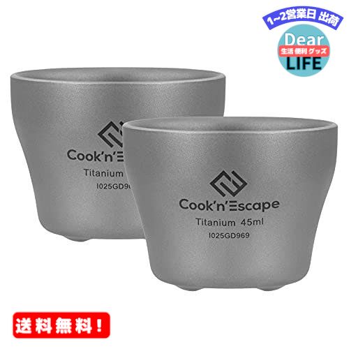 MR:COOK'N'ESCAPE お猪口 チタン 二重層 45ml おちょこ ミニカップ 酒器 ダブルウォール 超軽量 屋外 ..