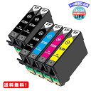 MR:エプソン用 EPSON用 IC4CL69L 互換イ