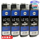 MR:LC113BK ブラック4個セット ICチップ