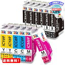 MR:エプソン 対応 IC4CL69 砂時計 Epson 互換インク 12本セット （6BK/2C/2M/2Y） IC69 互換インクカートリッジ PX-105 PX-045A PX-046A PX-505F PX-405A PX-435A 大容量 残量表示機能 個包装 starink製