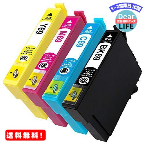 MR:EPSON エプソン IC4CL69-(BK【増量】/C/