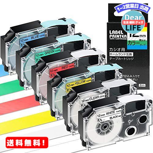 MR:互換 ネームランド テープ カートリッジ 12mm カシオ 透明 Casio Name Lan ...