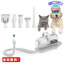 MR:Neabot ペット用 バリカン 犬 猫ペット美容器 グルーミングセット クリーナー 5 in 1 トリミング 電動バリカン アタッチメント豊富 ヘアクリッパー ヘアブラシ P1 Pro