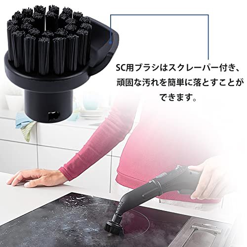 MR:KEEPOW ケルヒャー(Karcher) SC用ブラシ スチームクリーナー用 スクレーパーブラシ SC1・SC2・SC3・SC4・SC5・ JTK 10・JTK 20に対応 ケルヒャー用アクセサリー 消耗品 黒2個 真鍮製2個