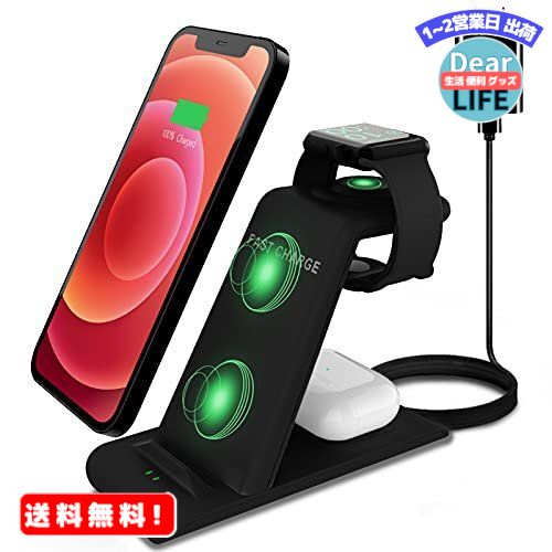 MR:HATALKIN 充電器 3in1 Compatible with iPhone12/11/Pro Max Apple Watch 充電器 AirPods Pro/2 Qi対応 iPhone アップルウォッチ 充電器 スタンド 急速 置くだけ充電 ワイヤレスじゅうでんき（ブラック）