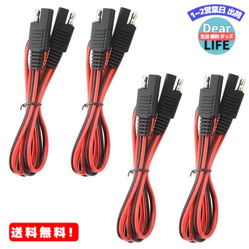 MR:WMYCONGCONG SAE - SAE P[u NCbNfBXRlNgCn[lX 18AWG 1M SAERlN^ 3tB[g (4 PCS 3tB[g) 4{