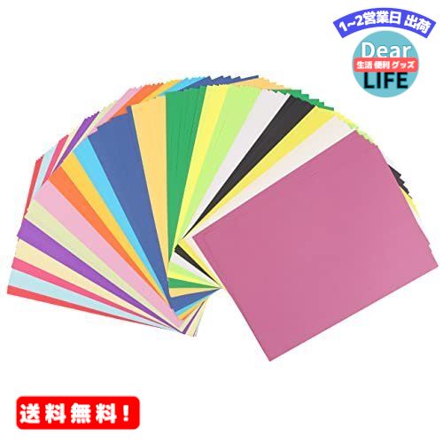 MR:Atpwonz カラー用紙 100枚 選べる20色 カラーペーパー カラーコピー用紙 色付きの ...