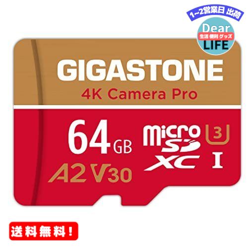 MR:【5年保証 】Gigastone 64GB マイクロSDカード A2 V30 Ultra HD 4K ビデオ録画 Gopro アクションカメラ スポーツカメラ 高速4Kゲーム 動作確認済 100MB/s マイクロ SDXC UHS-I U3 C10 Class…