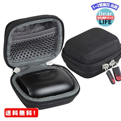 MR:Jabra Elite 65t / Elite Active 65t完全ワイヤレスイヤホン専用保護旅行収納キャリングケース-Hermitshell (ブラック)