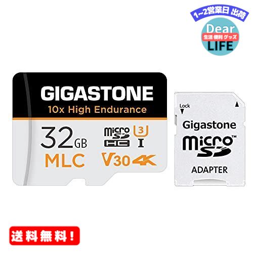 MR:【MLC 10x高耐久】Gigastone MLC まいくろsdカード 32GB MicroS ...