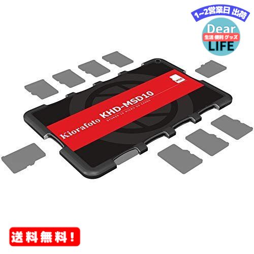 MR:Kiorafoto 10スロット MicroSD MSD Micro SDカードケース メモリーカードケース クレジットカードサイズ カード ホルダー 収納