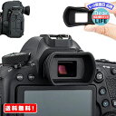 MR:アイカップ 接眼レンズ 延長型 Canon EOS 850D 6D Mark II 6D 5D Mark II 5D 90D 80D 9000D 70D 60D Kiss X10i X10 X9i X9 X8i X7i X90 X80 X70 対応 Ef Eb アイピース 互換