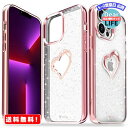 MR:Vena vLove Glitter Apple iPhone 13 Pro Max (6.7- インチ) 専用 ケース (ハートの形 MagSafe対応) 耐衝撃 クリア 滑り止め TPUバンパー 軽量 ケース - ローズゴールド