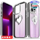 MR:Vena vLove Holographic Apple iPhone 13 Pro (6.1 インチ) 専用 ケース (ハートの形 MagSafe対応) 耐衝撃 滑り止め TPUバンパー 軽量 ケース - 虹