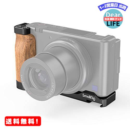 MR:SmallRig Sony ZV1カメラ専用L型プレート 木製ハンドル付き-2936