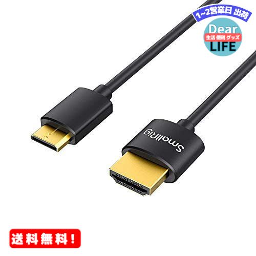 MR:SmallRig ハイスピードHDMI ケーブル 極細 プロビデオ用 Mini HDMI to Full HDMIケーブル (35cm)-3040