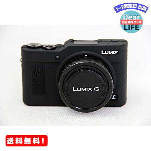 MR:Lumix パナソニック PEN GF9 パナソニックGF9 カメラカバー シリコンケース シリコンカバー カメラケース 撮影ケース ライナーケース、Koowl製作、外観が上品で、超薄型、品質に優れており、耐震・耐衝撃・耐磨耗性が高い (ブラック)