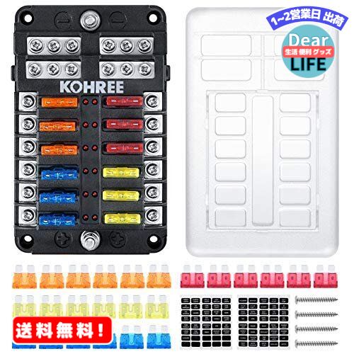 MR:Kohree ヒューズボックス ホルダー 12WAY 12V-32V 撥水防塵 回路保護ブロック ビューズキット&ステッカー付き 自動車/ボート用【1年安心サービス】