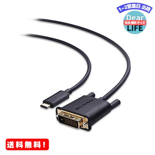 MR:Cable Matters USB C DVI-D 変換ケーブル USB-C DVI USB  ...