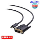 MR:Cable Matters USB C DVI-D 変換ケーブル USB-C DVI USB Type C DVI タイプC DVI 変換ケーブル Thunderbolt 3対応 MacBook Pro Dell XPSなどに対応 1.8m ブラック 新型mac miniに非対応