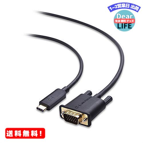 MR:Cable Matters USB-C VGA 変換ケーブル USB C VGA USB Type C VGA 変換ケーブル 1080P 1.8m Thunderbolt 3対応 MacBook Pro Dell XPS HP Spectre x360 Surface Book 2 Lenovo Yoga 910に適用