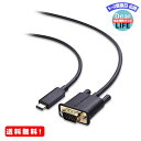 MR:Cable Matters USB-C VGA 変換ケーブル USB C VGA USB Type C VGA 変換ケーブル 1080P 1.8m Thunderbolt 3対応 MacBook Pro Dell XPS HP Spectre x360 Surface Book 2 Lenovo Yoga 910に適用