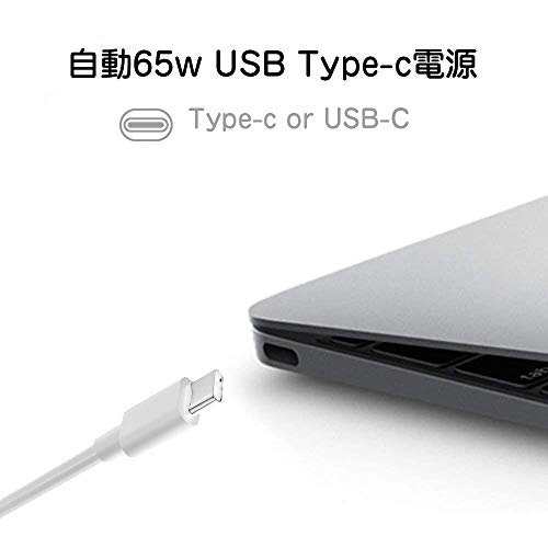 MR:65W 45W USB C 充電器 Type-C AC アダプター PD 電源アダプタ タイプ-C 急速充電 Lenovo ThinkPad/Yoga/Chromebook シリーズ などのType C機器対応 3