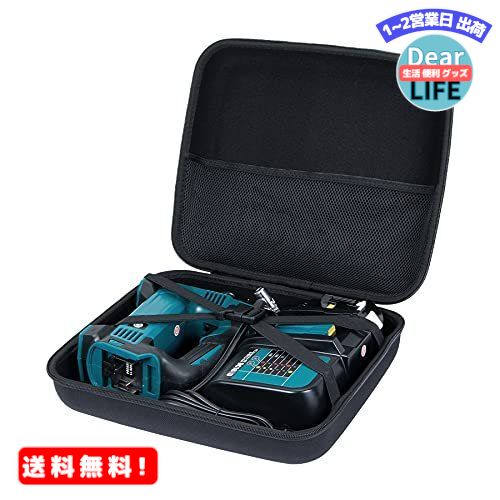 MR:Aenllosi 収納ケース 互換品 マキタ(Makita) 充電式空気入れ MP180DZ/MP100DZ/MP100DSH（ケースのみ）