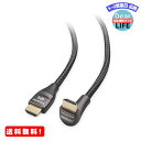 MR:Cable Matters 8K HDMI ケーブル HDMI L字 90度 8K 120Hz解像度 48Gbps Apple TV 任天堂 PS5 Xbox Series X/S RTX 3080/3090 RX 6800/6900対応 ウルトラハイスピードケーブル HDR対応 2m ブラック