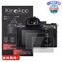 MR:kinokoo tیtB SONY fW^J a7R a7 a7Sp dx9H ߗ ώw CA KX 0.3mm 2Zbg WNXt(a7R/a7/a7Sp)