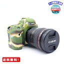 MR:Koowl対応 Canon キヤノン EOS 6D2 6D Mark II カメラカバー シリコンケース シリコンカバー カメラケース 撮影ケース ライナーケース カメラホルダー Koowl製作 耐震 耐衝撃 耐磨耗性が高い(迷彩柄)