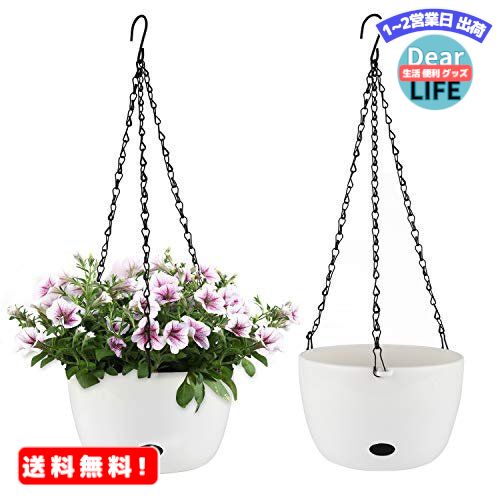 MR:T4U 20cm 植木鉢 ハンギングバスケット 吊り鉢 ハンギングプランター 観葉植物 自動給水 花鉢 屋外 白 2点入り