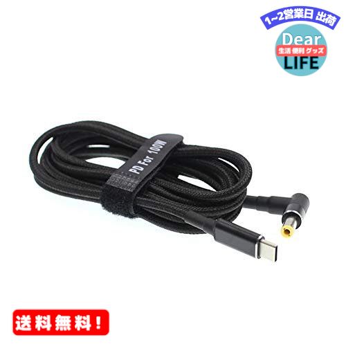 MR:fine-R 5.5~2.5mm 100W/5A Ή E-marker  acer  ASUS Lenovo m[gp\R PD [d [d USB-C TYPE-C ϊA_v^[ AC [dP[u ANZT[