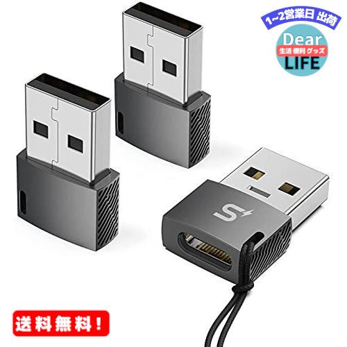 MR:usb 変換アダプタ type c usb2.0 480Mbpsデータ転送 5V 2.4A高速充電 タイプc to a 変換コネクタ iPhone 11 12 13 iPad Mini 6 2021/ MacBook Pro/ iPad Pro 2020/ Airpods 3/ Sony xperia 1/ Samsung Galaxy Note S20 Plus 20 Ultra S21 21/ Surfaceに対応(3パック)