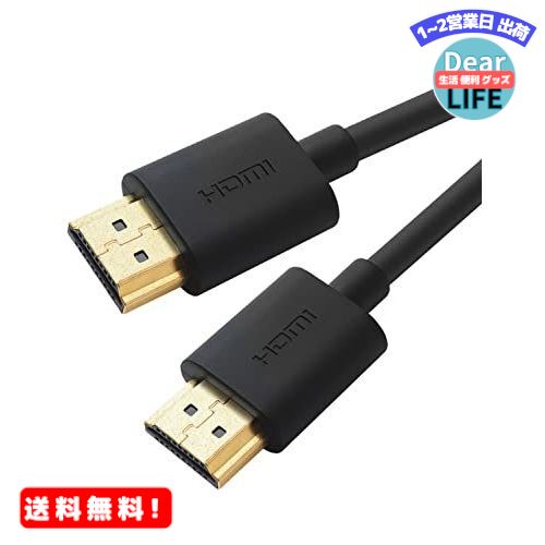 MR:FSC HDMIケーブル スリムケーブル HDMI2.0規格 High Speed イーサネット 18Gbps 4K/60p PS4/PS5 PCモニター Nintendo Switch等対応 (1.0m)