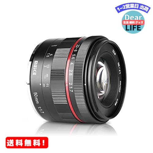 MR:Meike MK 50 mm f/1.7 Full Frame Aperture Manual ...